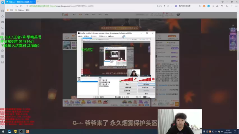 【2021-11-03 17点场】白鲨xiubi丶：加油！我们的电竞梦！！！
