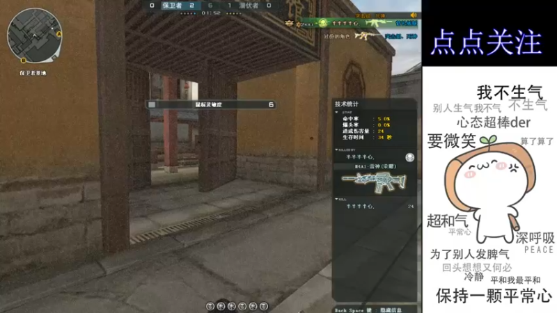 【2021-11-01 03点场】cf心殇：首胜/定级/爆裂者/猫爪/秒上号