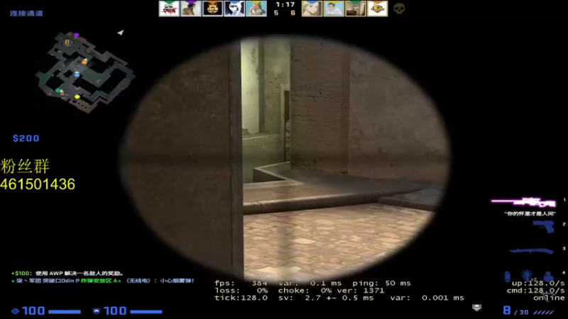 【2021-11-01 18点场】白起Baiq1wow：完美2700掉掉分