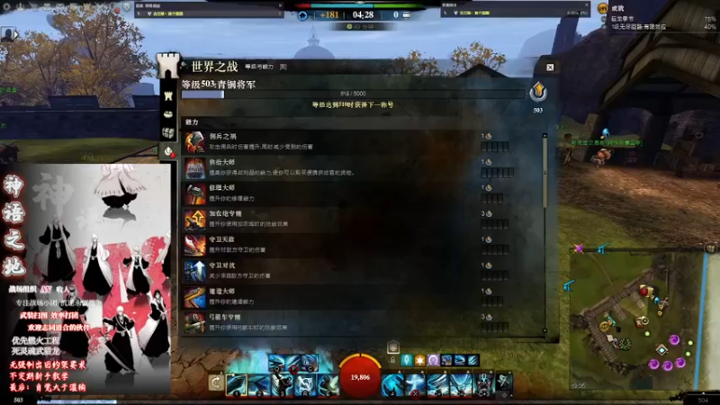 【2021-10-30 19点场】刀熙无痕：神语之地 WvW