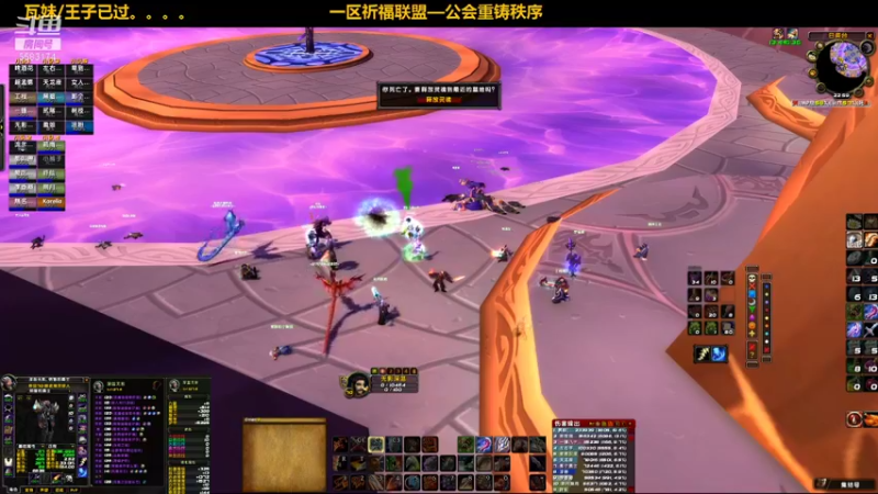 【2021-10-29 23点场】pigofu119：一区祈福联盟：距离你0.1公里！！~