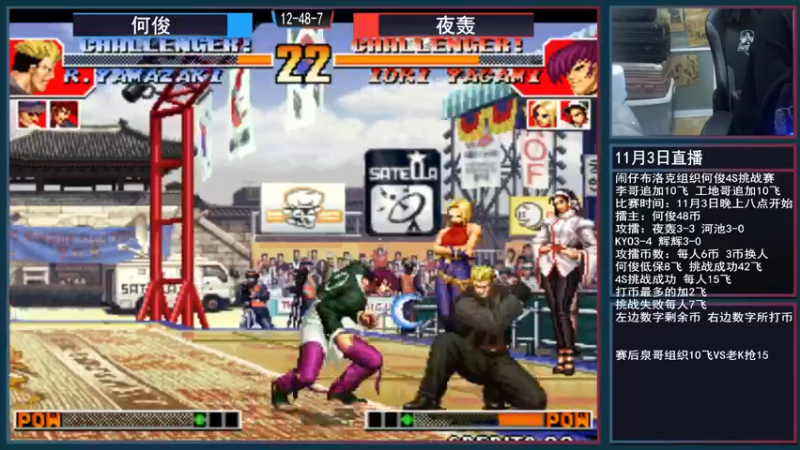 【2021-11-03 20点场】重庆辉輝：晚上好 兄弟们！