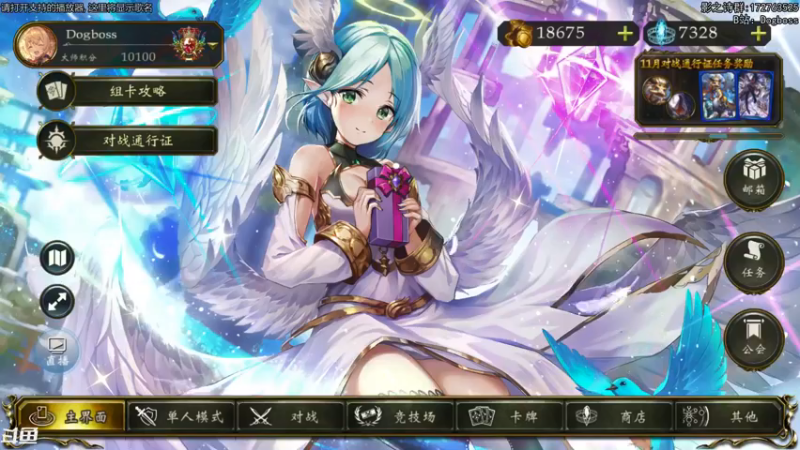 【2021-11-02 19点场】Dogboss：月初了 好快！ . 826731