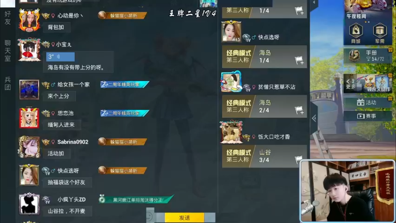 【2021-11-03 09点场】Dy合群：【王牌1V4】最新游击战打法教学！