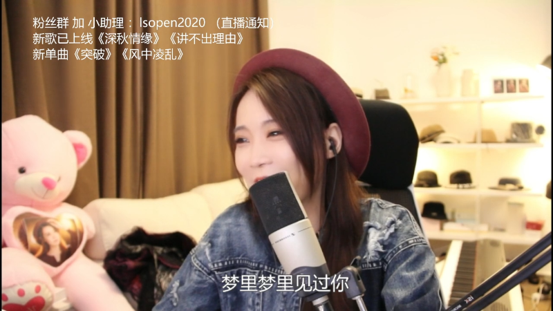 【音乐】亮声Open的精彩时刻 20211103 20点场