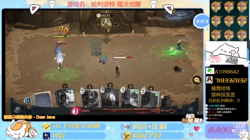 【2021-11-02 21点场】大芒果呦：竞技场+日常+看号！