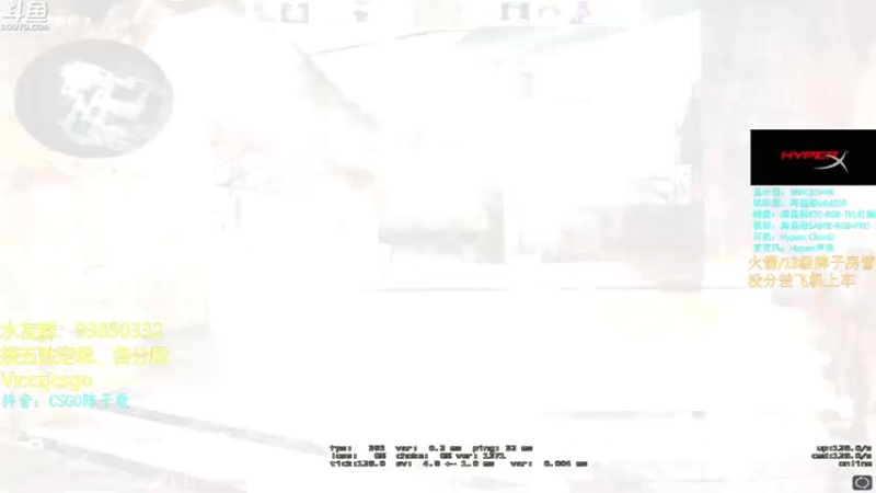 【2021-11-01 16点场】陈子敬丶：【陈子敬】5E2000非优先带水友