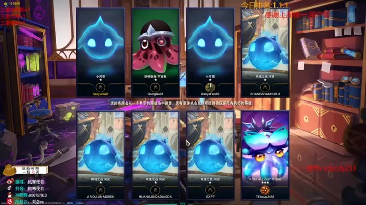【抗寒使者】：五赏金三名流五费吃鸡