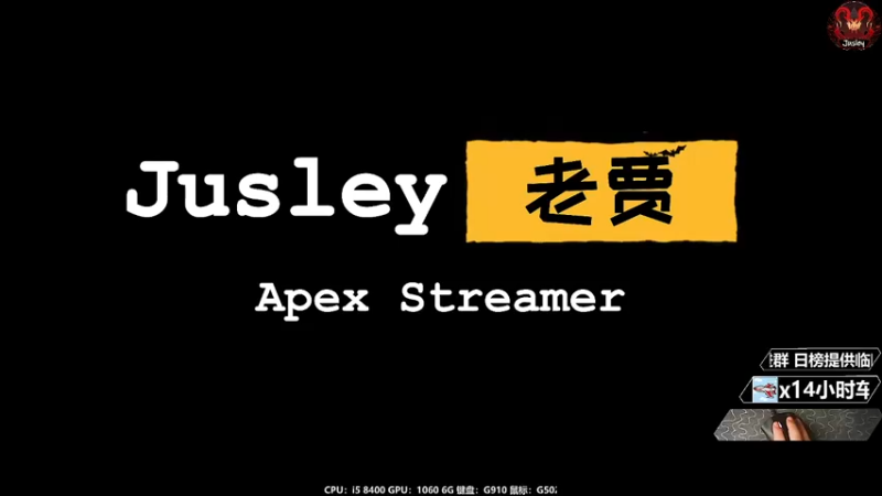 【2021-11-02 11点场】Jusley：34岁同风起, 扶摇直上九万里!