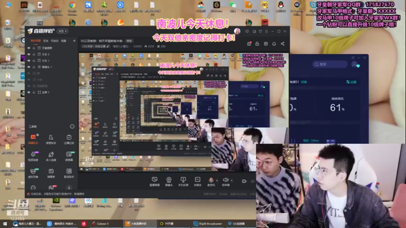 【2021-11-03 19点场】南波儿大魔王丶：赏金12连败3X5费速来！！！！