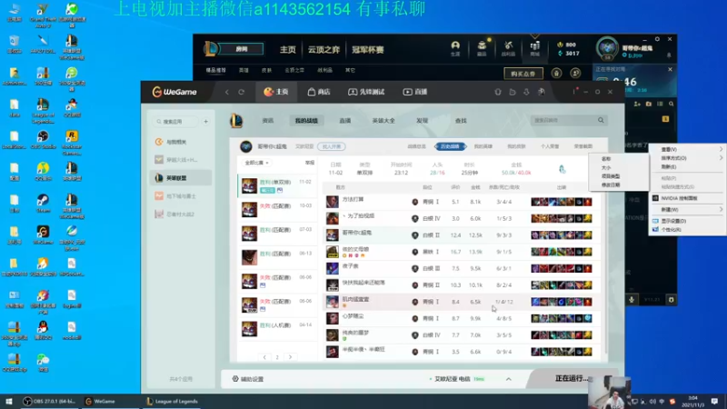 【2021-11-03 03点场】一万九千把大头：离大头起飞还有20天