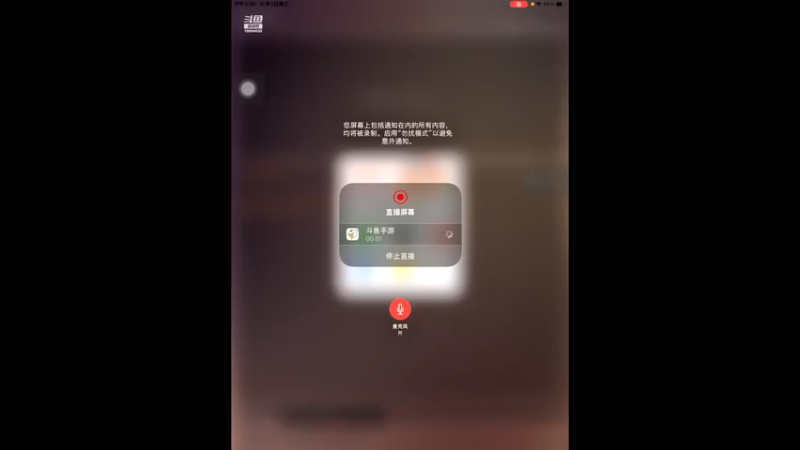 【2021-11-03 15点场】影子巅峰对决：影子巅峰对决的直播间