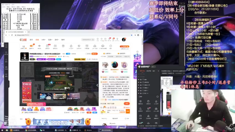 【2021-11-03 18点场】Akl托尼老师：世界顶尖阿卡丽：恭喜阿卡丽连续3次加强！