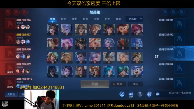 【2021-11-03 13点场】爱鱼丶南瓜：帮打武则天小国服（巅峰赛）