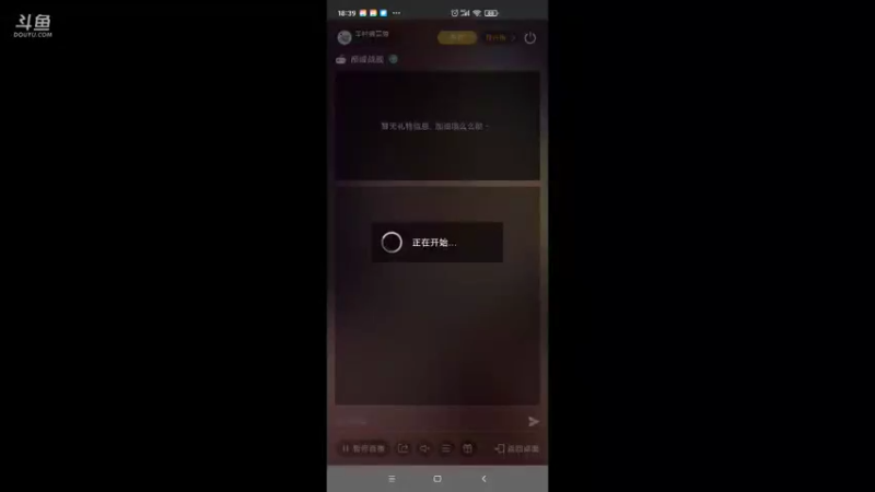 【2021-11-03 18点场】羊村弗雷德：用户羊村弗雷德的直播间