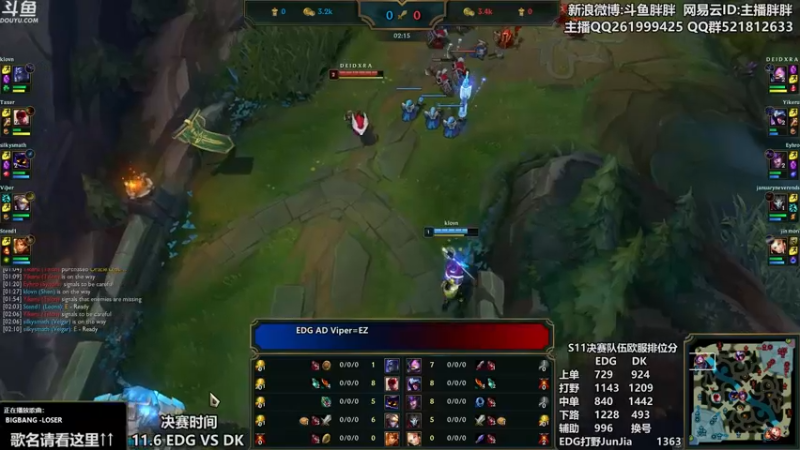 【2021-11-03 04点场】胖胖灬：胖胖OB：实况 EDG和DK欧服排位