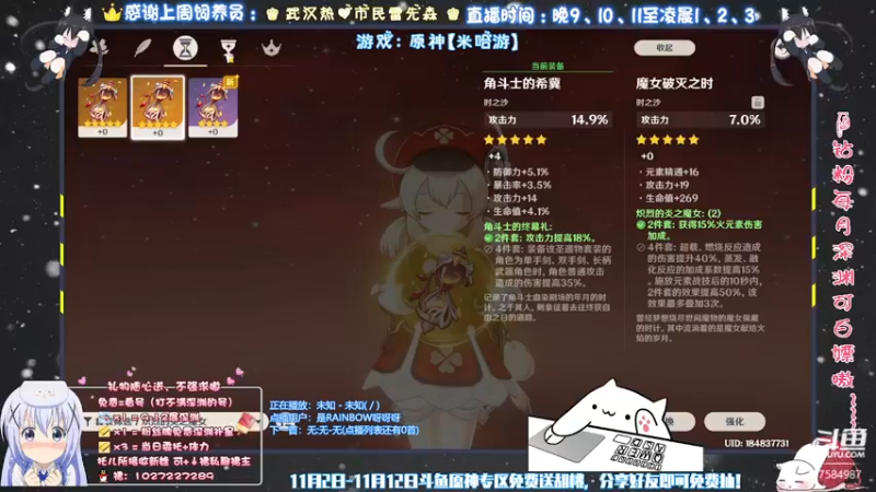 【2021-11-03 00点场】Corgi酱紫：有啥问题可以进来问嗷