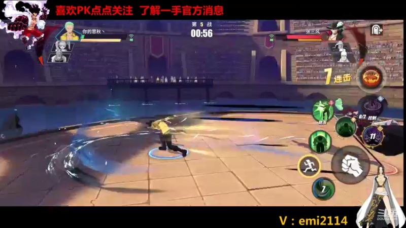 【2021-11-01 23点场】不是老年人：航海王卡普佩罗娜真好玩