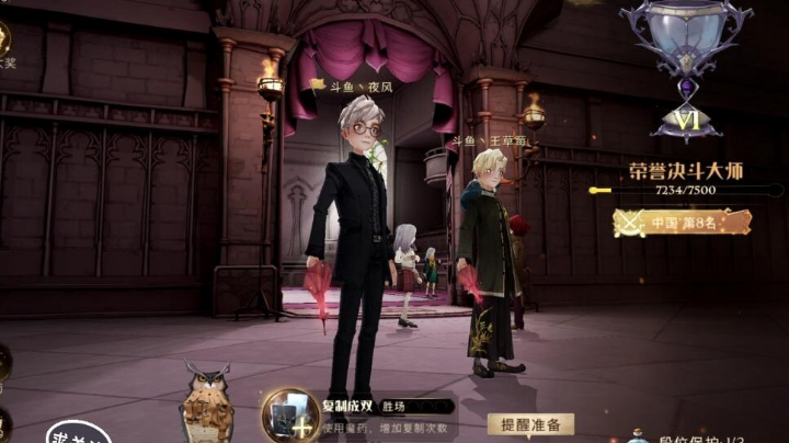 新版本双排殿堂！