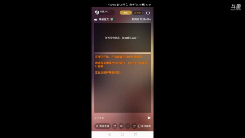 【2021-11-02 17点场】陌路人0022：萌新下饭操作 10296594