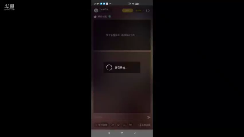 【2021-11-02 21点场】羊村弗雷德：用户羊村弗雷德的直播间