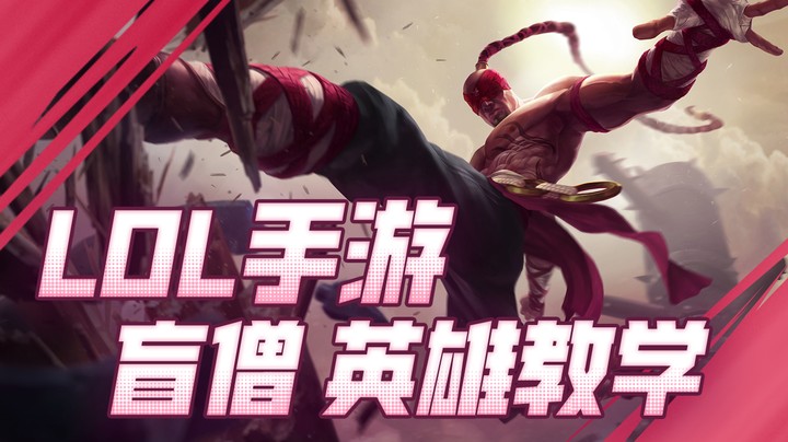 西瓜太浪盲僧教学：帅才是男人的终极浪漫