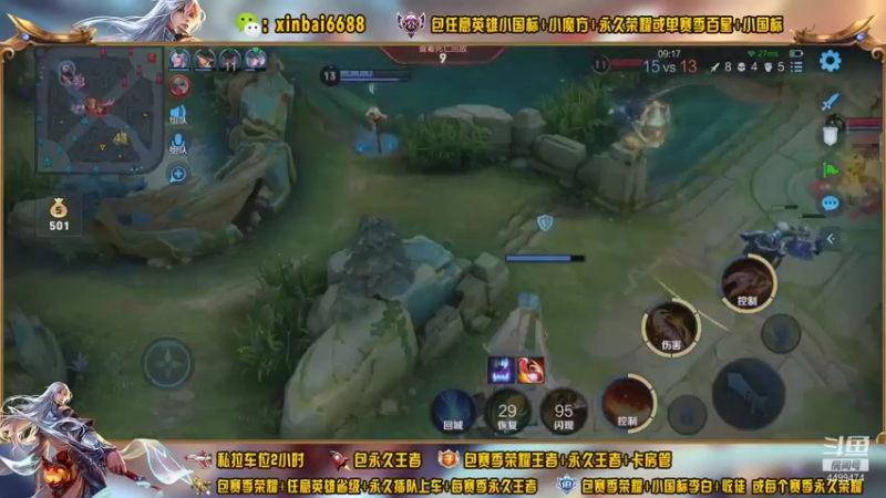 【2021-11-03 18点场】电竞信白丶：国服李白带粉包赢 有车位
