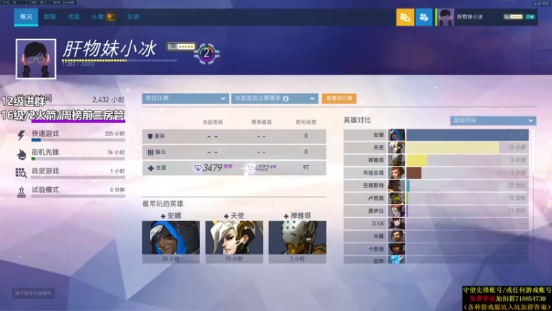 【2021-11-01 18点场】冰MMMM：听说今天是万圣节~