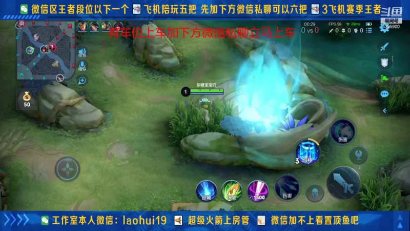 【2021-11-03 18点场】A老回：有车位核弹流诸葛亮一秒万伤秒肉盾