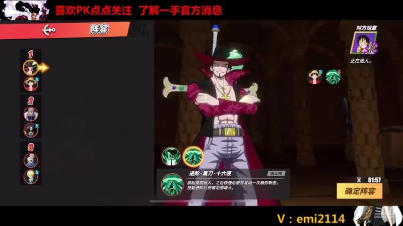 【2021-10-31 19点场】不是老年人：航海王热血航线真好玩