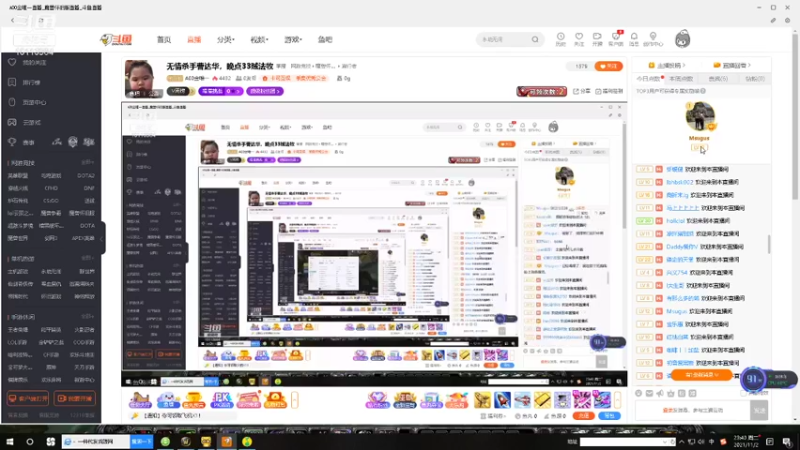 【2021-11-02 23点场】A00金唯一：无情杀手曹达华，晚点33贼法牧