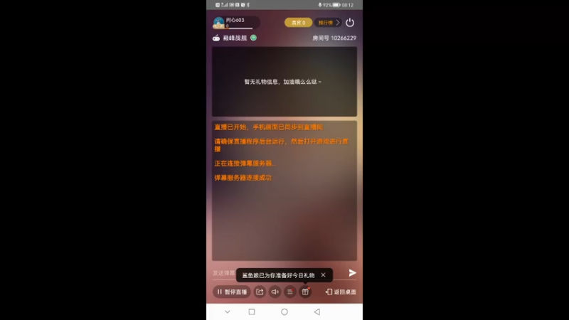 【2021-11-03 08点场】问心603：养老队的新手驱