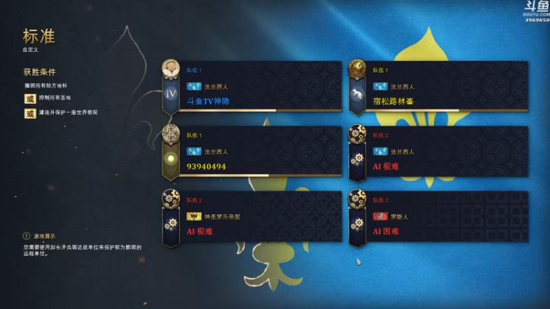 【2021-11-03 00点场】神隐的直播间：神隐：帝国时代4 正式版