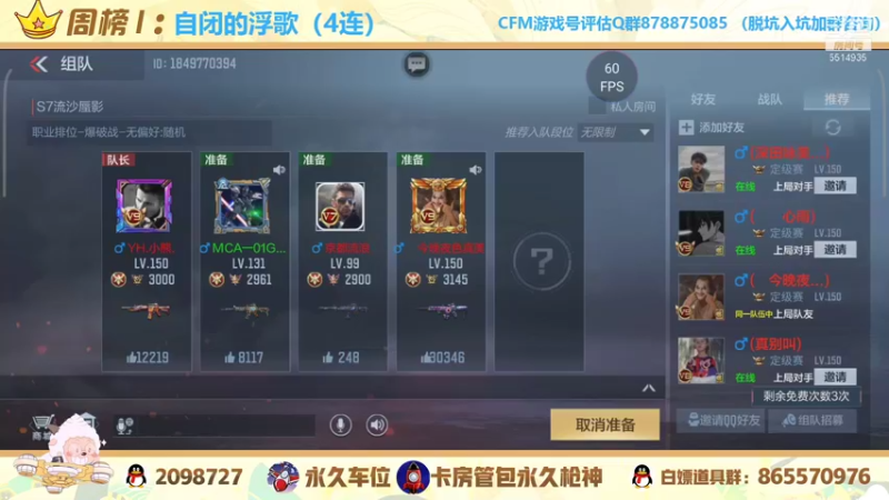【2021-11-02 16点场】文艺丶EP：带家人们嗷嗷上分 上车dd