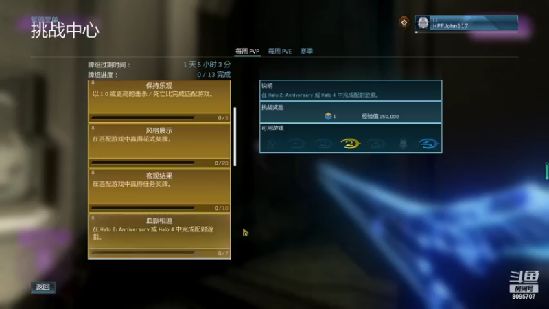 鸟居元忠的精彩时刻 20211102 19点场