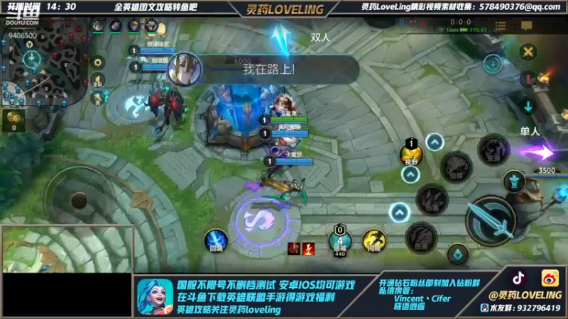 【2021-11-02 22点场】灵药LoveLing：王者800点单排冲刺！战神降临！
