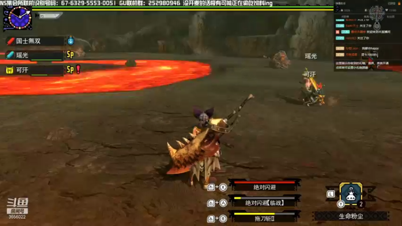 【2021-11-02 14点场】元気查克拉：【MHGU】元気查克拉の日常