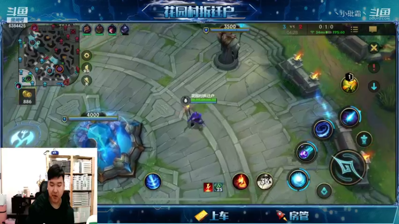 丶小砒霜丶的精彩时刻 20211102 23点场