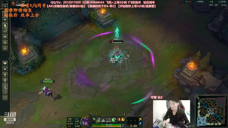 【2021-11-02 22点场】Akl托尼老师：中单德莱文创始人！场均40杀之虐泉五杀！