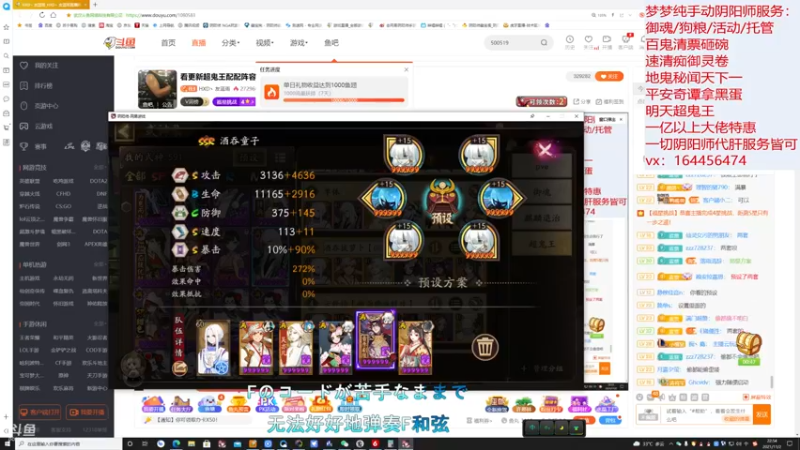 【2021-11-02 22点场】HXD丶友蓝雨：看更新超鬼王配配阵容 肝就完事儿