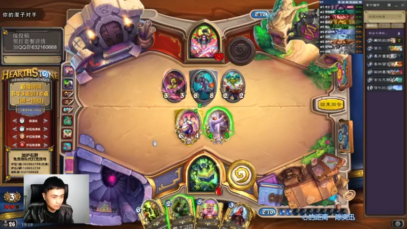 【2021-11-02 19点场】杨清枫：简单聊聊新卡就打竞技场