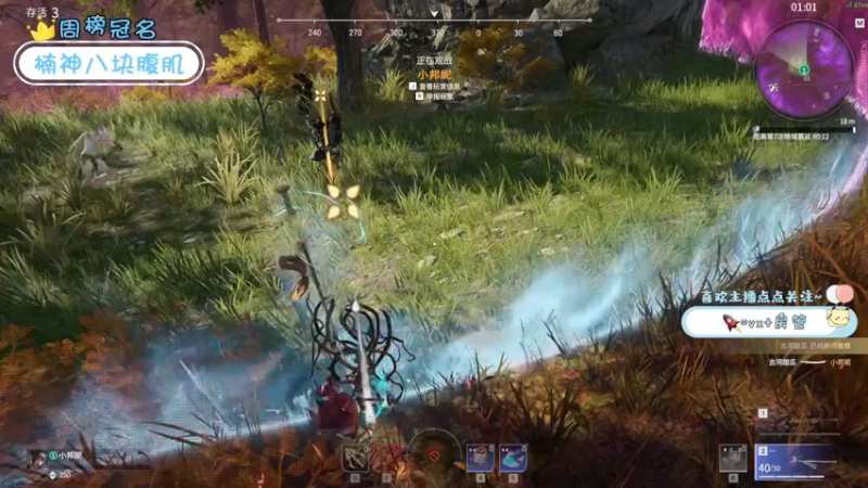 【2021-11-03 00点场】就是草莓酱吖：平平无奇小草莓~