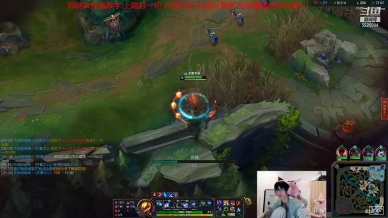 【2021-11-03 00点场】天灰灰qaq：几个小技巧帮你上路通关 职业选手在线教学