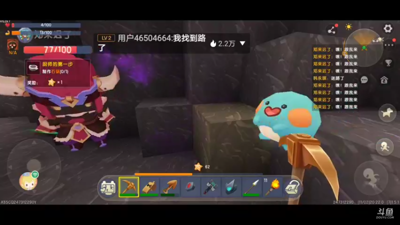 【星空露珠 迷你世界】2021-11-02 20:22:25-2021-11-02 20:37:39