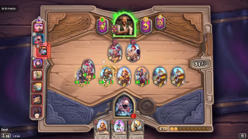 【2021-11-03 19点场】zard1991：zard1991