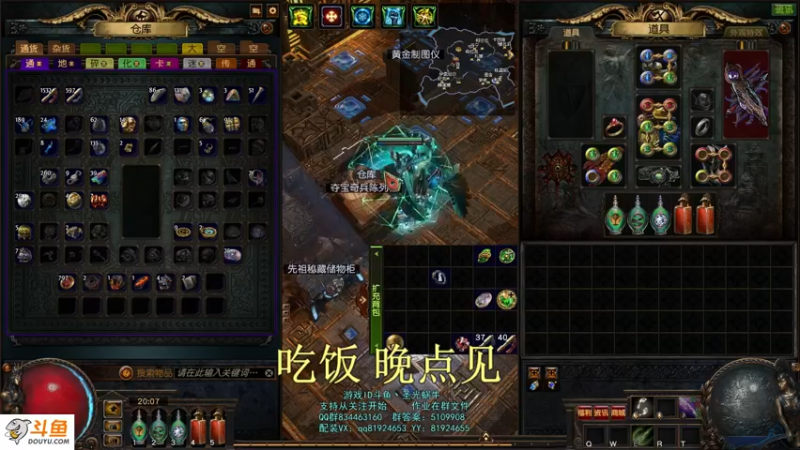 【2021-11-02 20点场】圣光蜗牛丶：锐眼闪电箭嘎嘣脆~