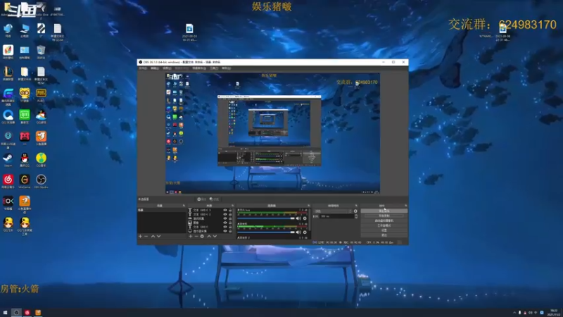 【2021-11-02 18点场】章发财丶：大噶晚上好~ 9450562