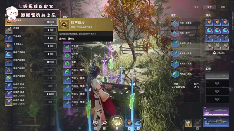 【2021-11-02 21点场】昔恩小姐姐：朴实无华小昔恩~