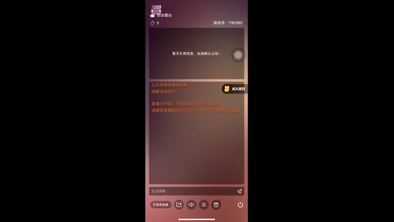 【2021-11-03 06点场】柏木啊：新区 秋高气爽
