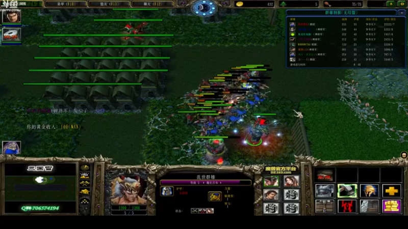 【2021-11-03 01点场】wenshen589：睡过头了！